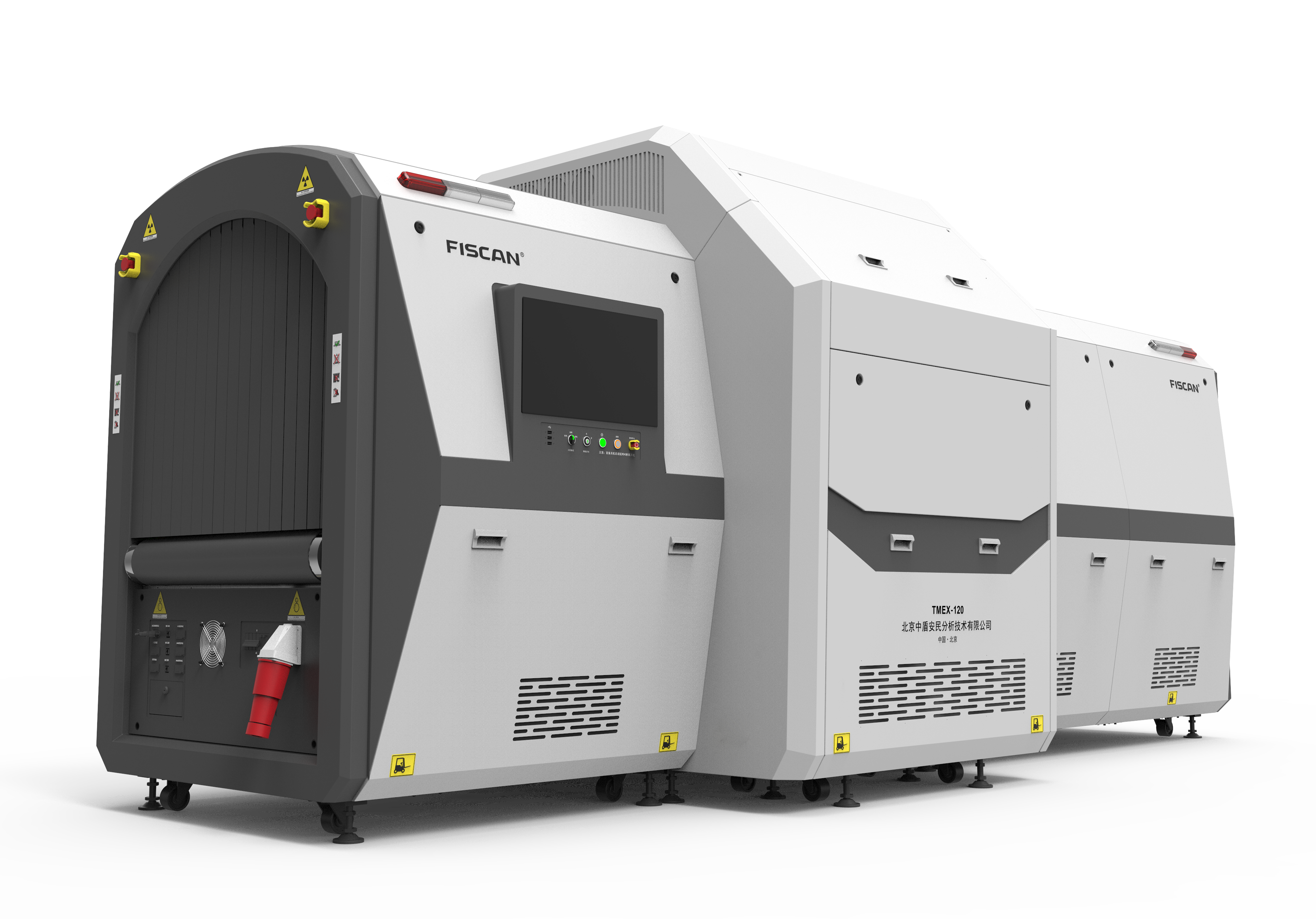 TMEX-120 CT型安全检查设备